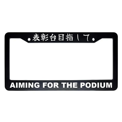 Aiming for the Podium ABS Black Plastic Kanji Japanese License Plate Frame - White Text