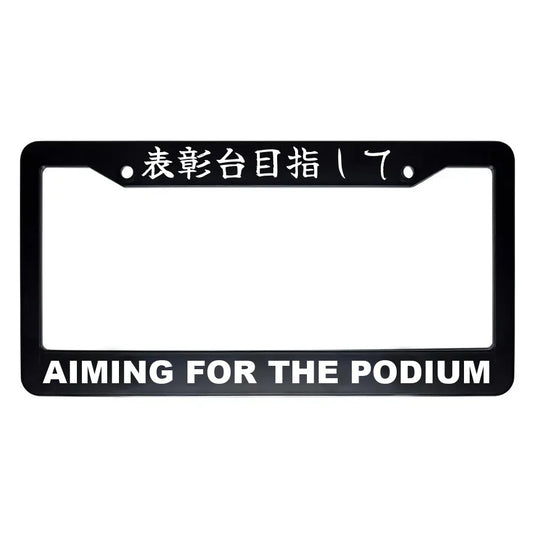 Aiming for the Podium ABS Black Plastic Kanji Japanese License Plate Frame - White Text
