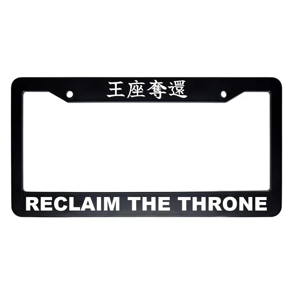 Reclaim the Throne ABS Black Plastic Kanji Japanese License Plate Frame - White Text