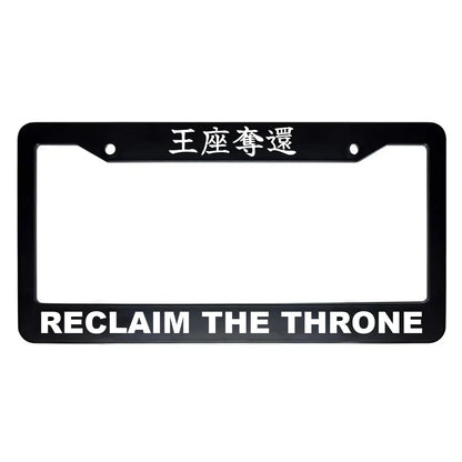 Reclaim the Throne ABS Black Plastic Kanji Japanese License Plate Frame - White Text