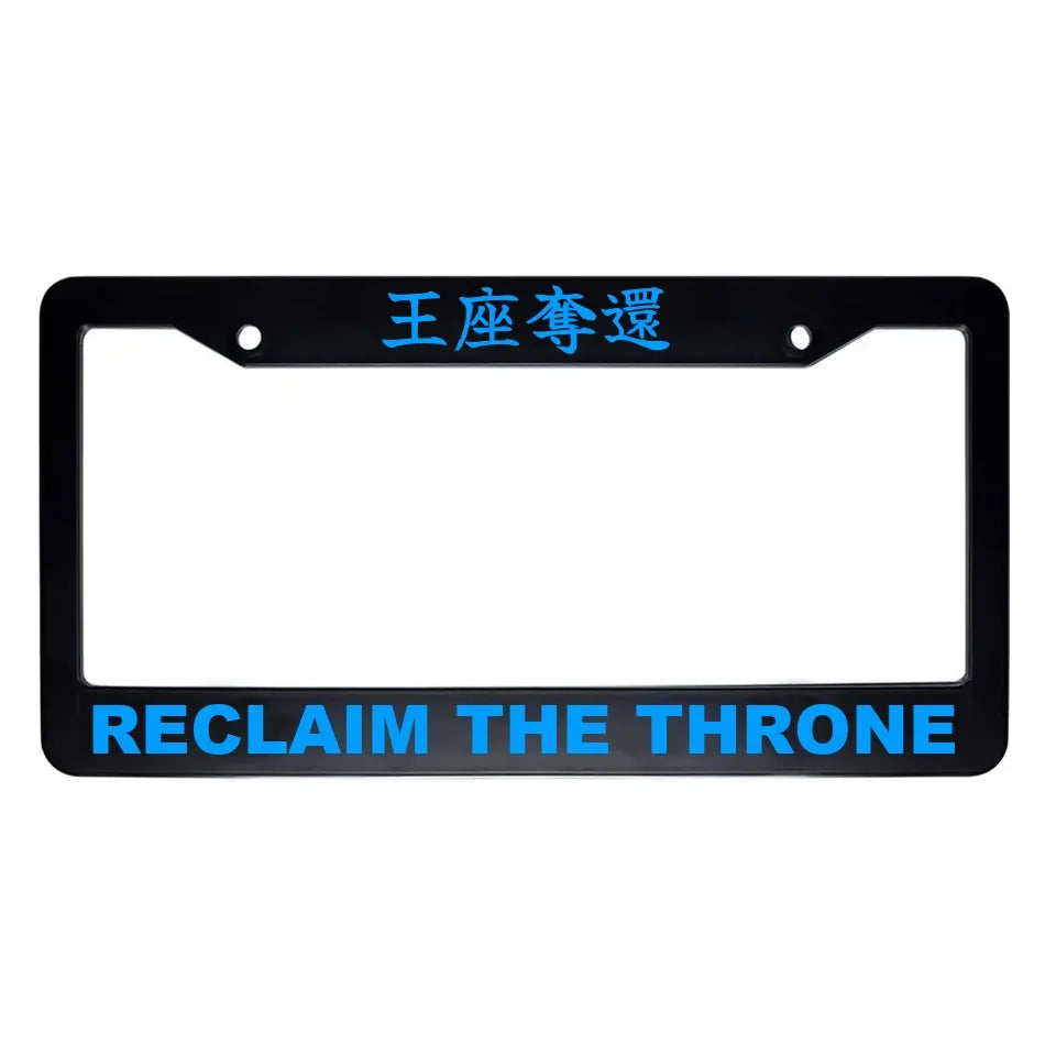 Reclaim the Throne ABS Black Plastic Kanji Japanese License Plate Frame - Blue Text