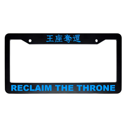 Reclaim the Throne ABS Black Plastic Kanji Japanese License Plate Frame - Blue Text