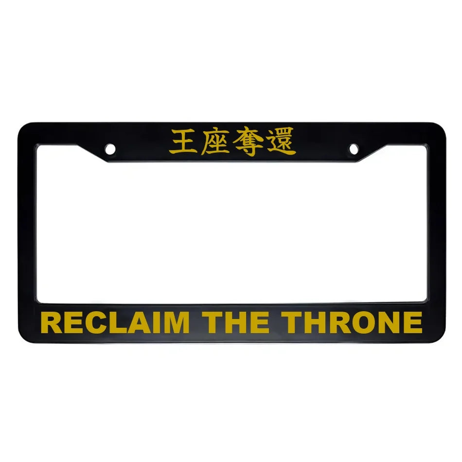 Reclaim the Throne ABS Black Plastic Kanji Japanese License Plate Frame - Gold Text