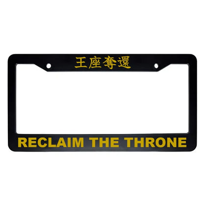 Reclaim the Throne ABS Black Plastic Kanji Japanese License Plate Frame - Gold Text