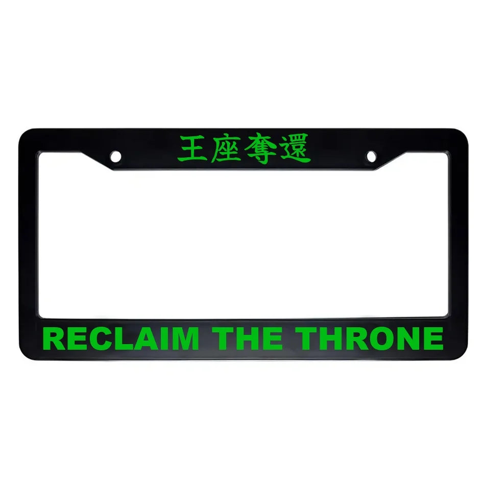 Reclaim the Throne ABS Black Plastic Kanji Japanese License Plate Frame - Green Text