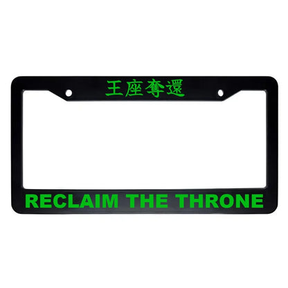 Reclaim the Throne ABS Black Plastic Kanji Japanese License Plate Frame - Green Text