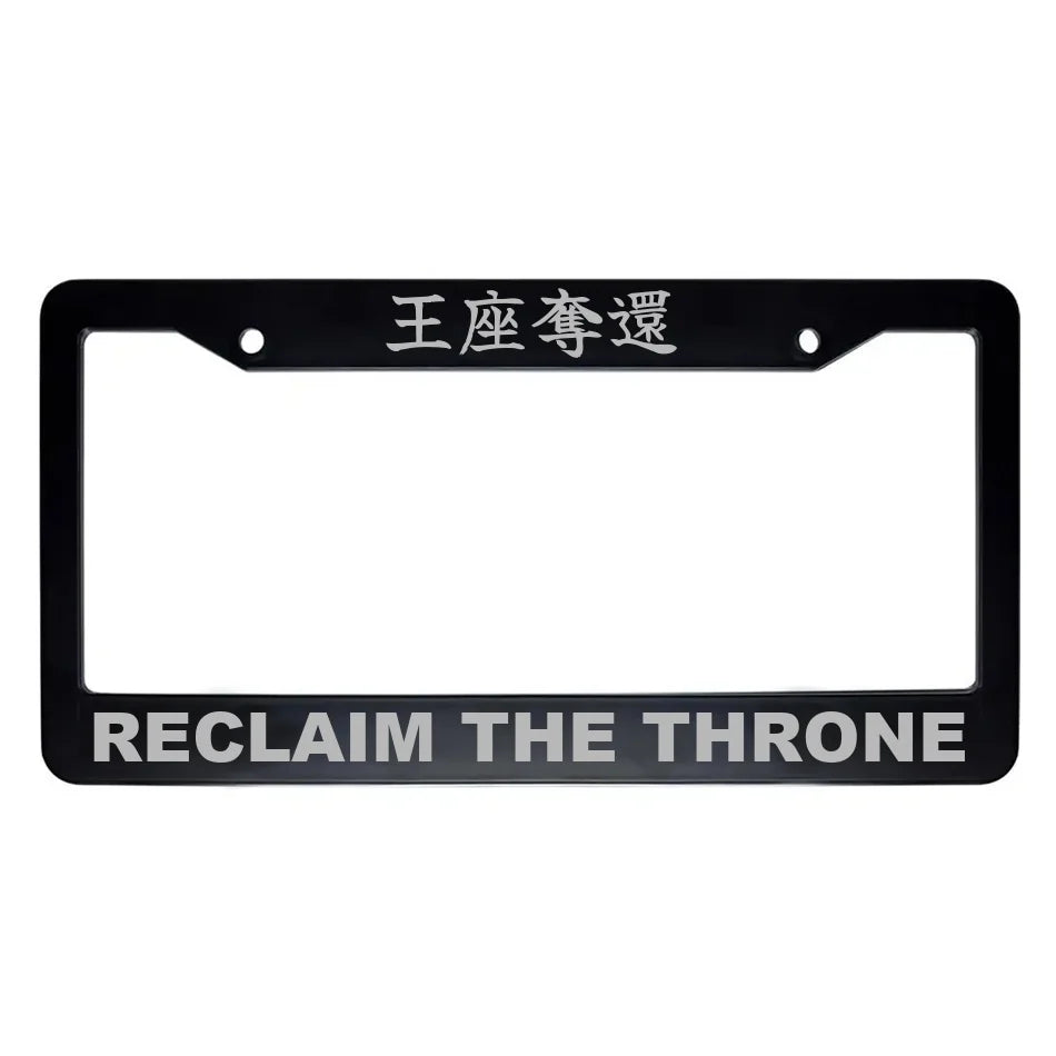 Reclaim the Throne ABS Black Plastic Kanji Japanese License Plate Frame - Silver Text