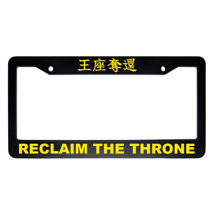 Reclaim the Throne ABS Black Plastic Kanji Japanese License Plate Frame - Yellow Text
