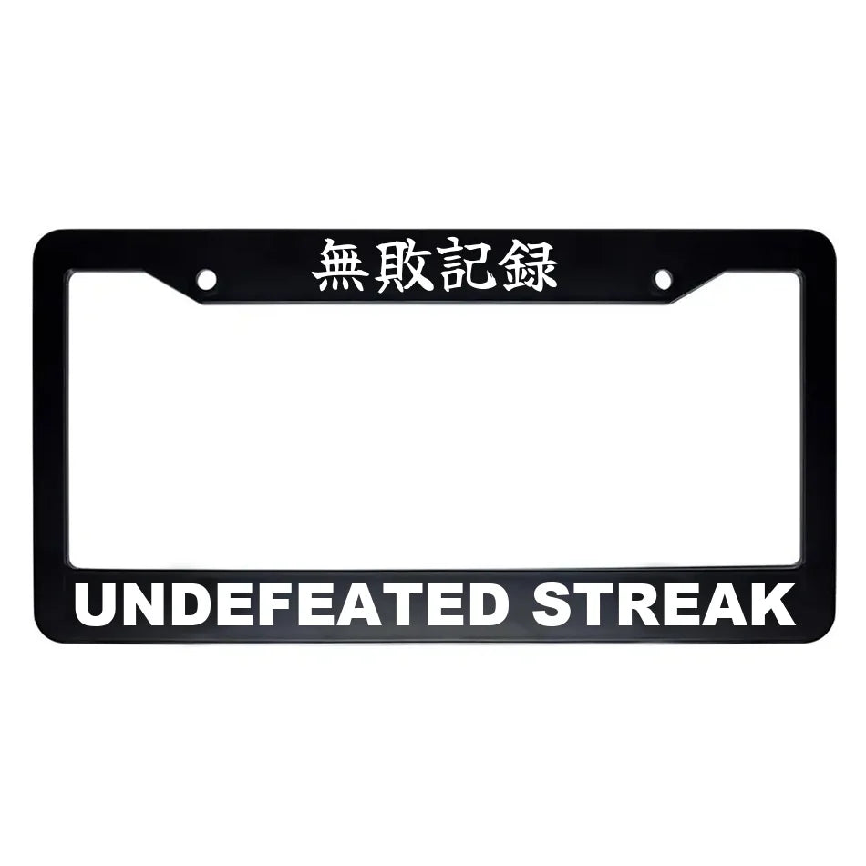 Undefeated Streak ABS Black Plastic Kanji Japanese License Plate Frame - White Text