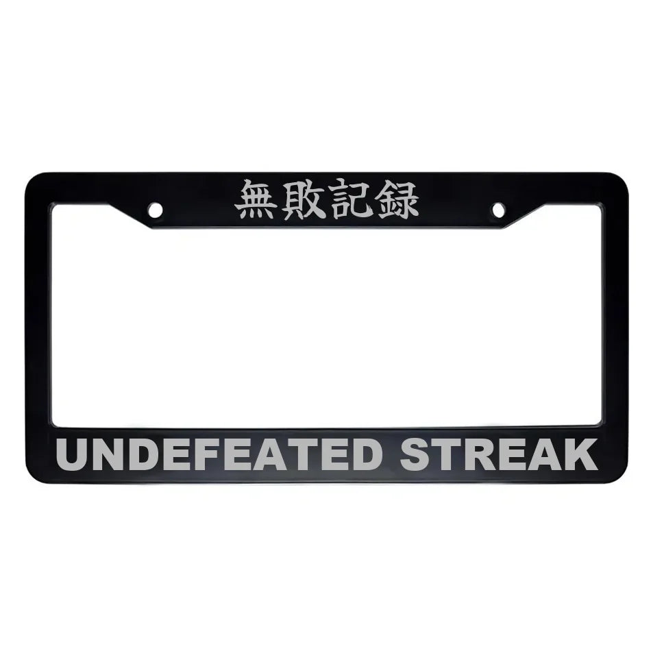 Undefeated Streak ABS Black Plastic Kanji Japanese License Plate Frame - Silver Text