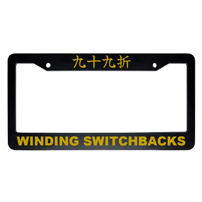 Winding Switchbacks ABS Black Plastic Kanji Japanese License Plate Frame - Gold Text