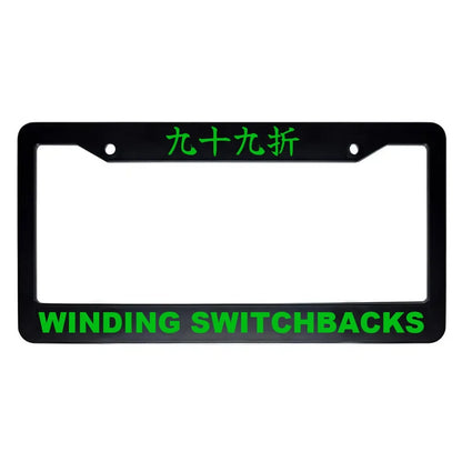 Winding Switchbacks ABS Black Plastic Kanji Japanese License Plate Frame - Green Text