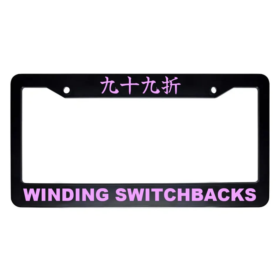 Winding Switchbacks ABS Black Plastic Kanji Japanese License Plate Frame - Pink Text