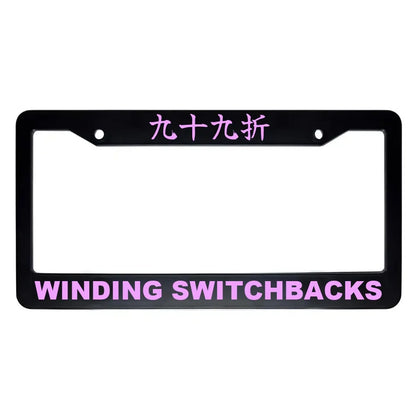 Winding Switchbacks ABS Black Plastic Kanji Japanese License Plate Frame - Pink Text