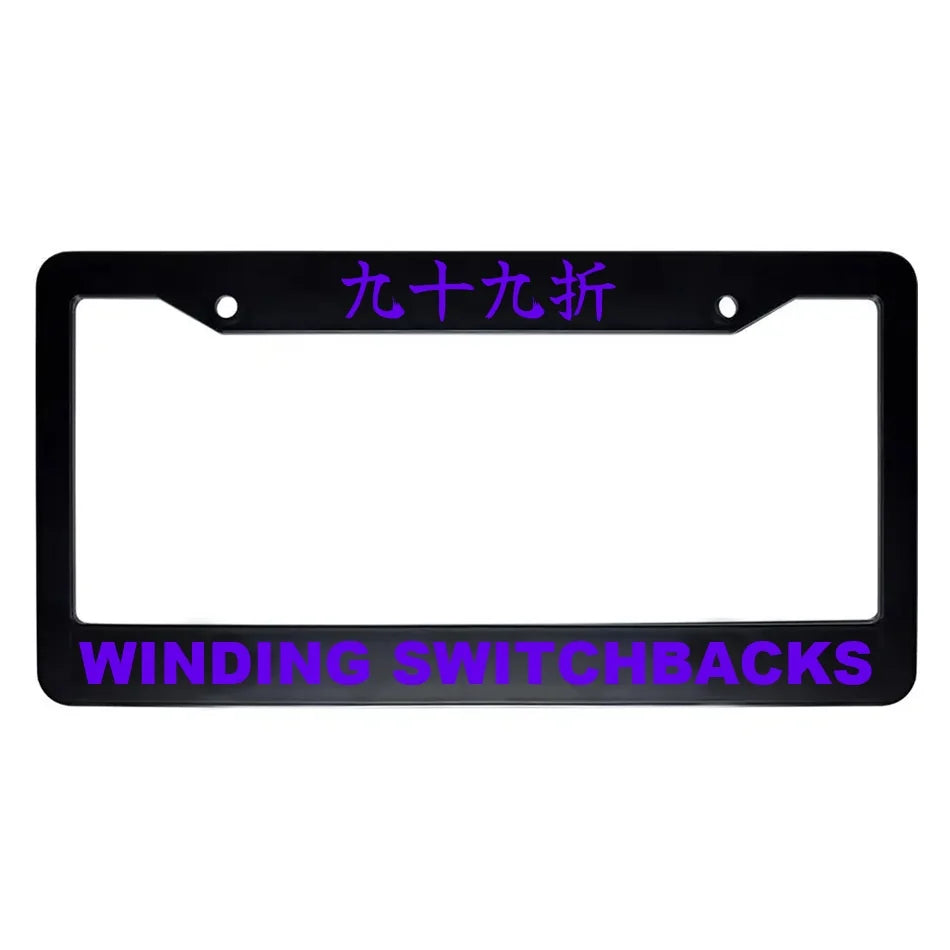 Winding Switchbacks ABS Black Plastic Kanji Japanese License Plate Frame - Purple Text