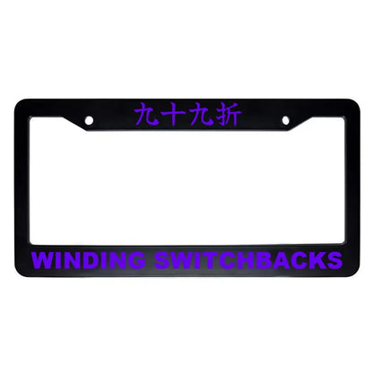 Winding Switchbacks ABS Black Plastic Kanji Japanese License Plate Frame - Purple Text