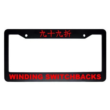 Winding Switchbacks ABS Black Plastic Kanji Japanese License Plate Frame - Red Text