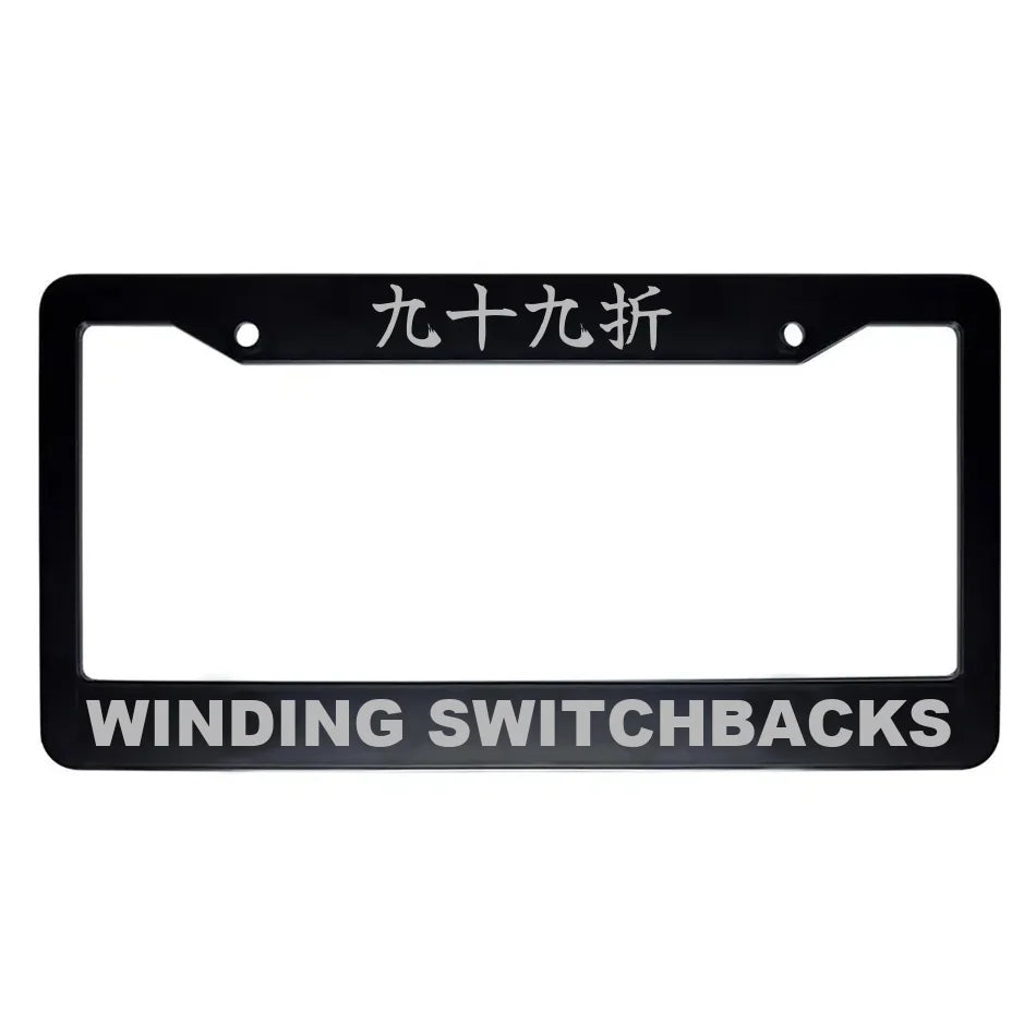 Winding Switchbacks ABS Black Plastic Kanji Japanese License Plate Frame - Silver Text