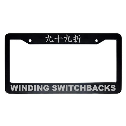 Winding Switchbacks ABS Black Plastic Kanji Japanese License Plate Frame - Silver Text