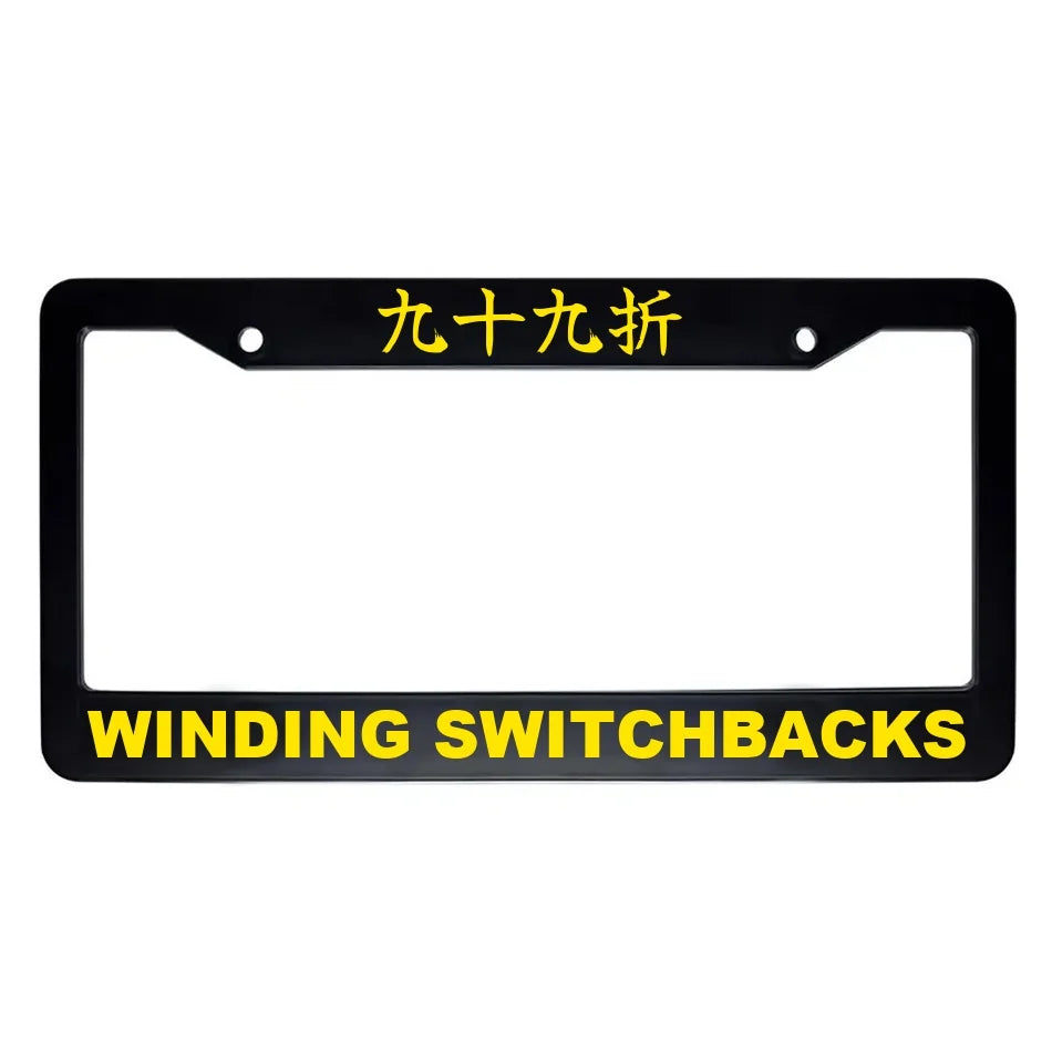 Winding Switchbacks ABS Black Plastic Kanji Japanese License Plate Frame - Yellow Text