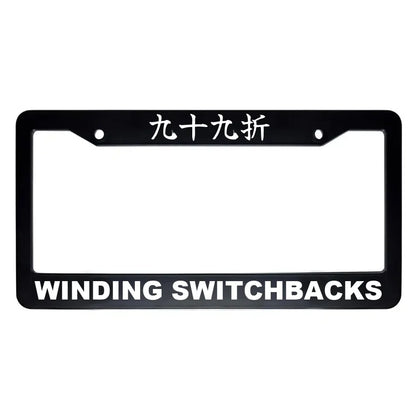 Winding Switchbacks ABS Black Plastic Kanji Japanese License Plate Frame - White Text