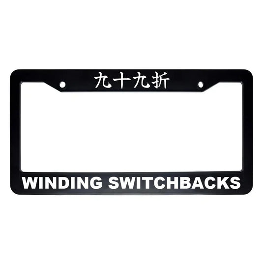 Winding Switchbacks ABS Black Plastic Kanji Japanese License Plate Frame - White Text