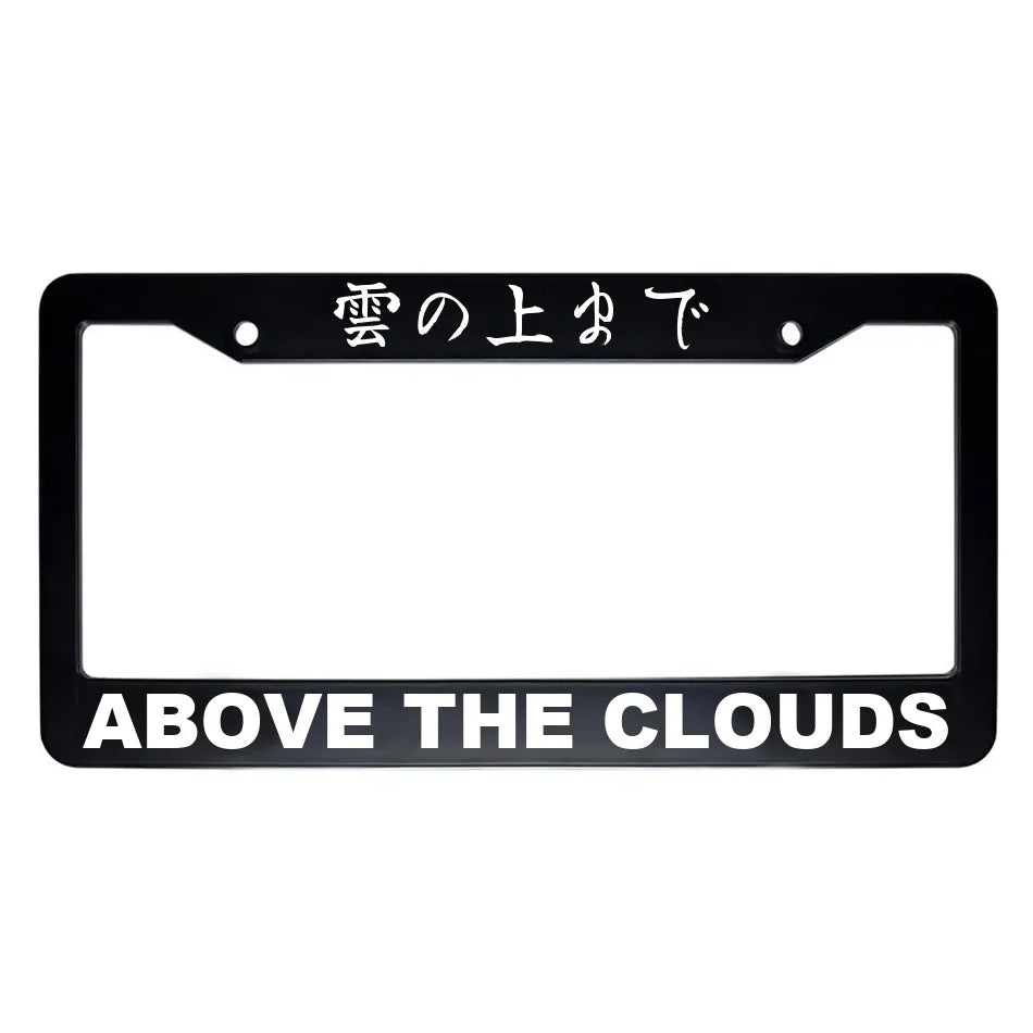 Above the Clouds ABS Black Plastic Kanji Japanese License Plate Frame - White Text