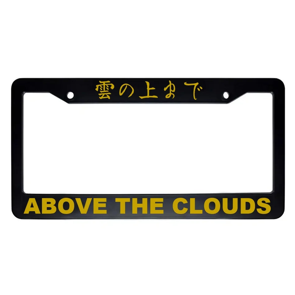 Above the Clouds ABS Black Plastic Kanji Japanese License Plate Frame - Gold Text