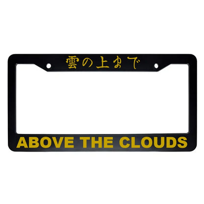 Above the Clouds ABS Black Plastic Kanji Japanese License Plate Frame - Gold Text