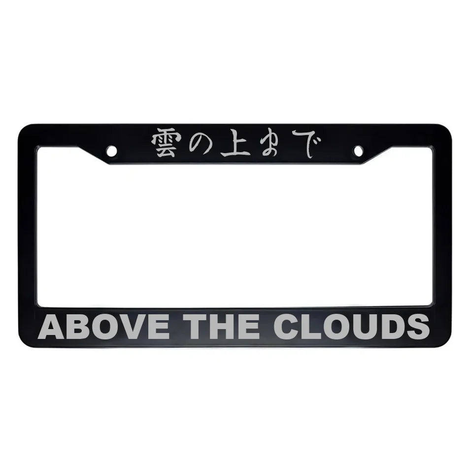 Above the Clouds ABS Black Plastic Kanji Japanese License Plate Frame - Silver Text