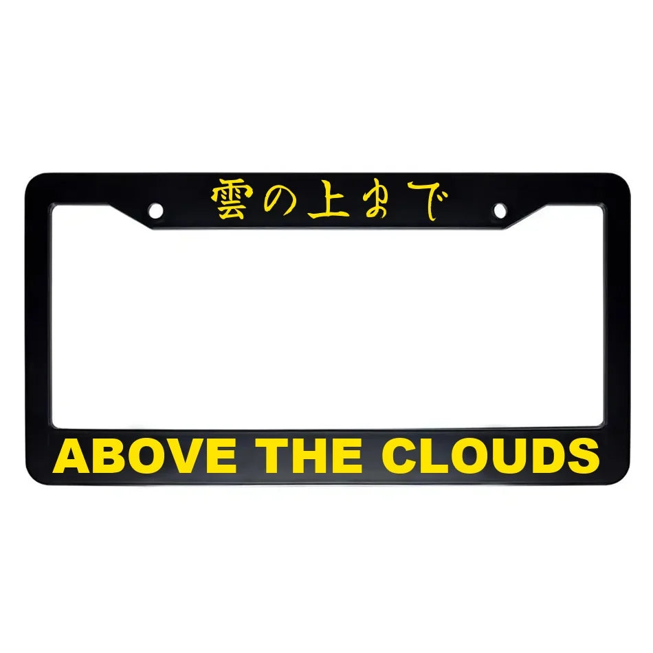 Above the Clouds ABS Black Plastic Kanji Japanese License Plate Frame - Yellow Text
