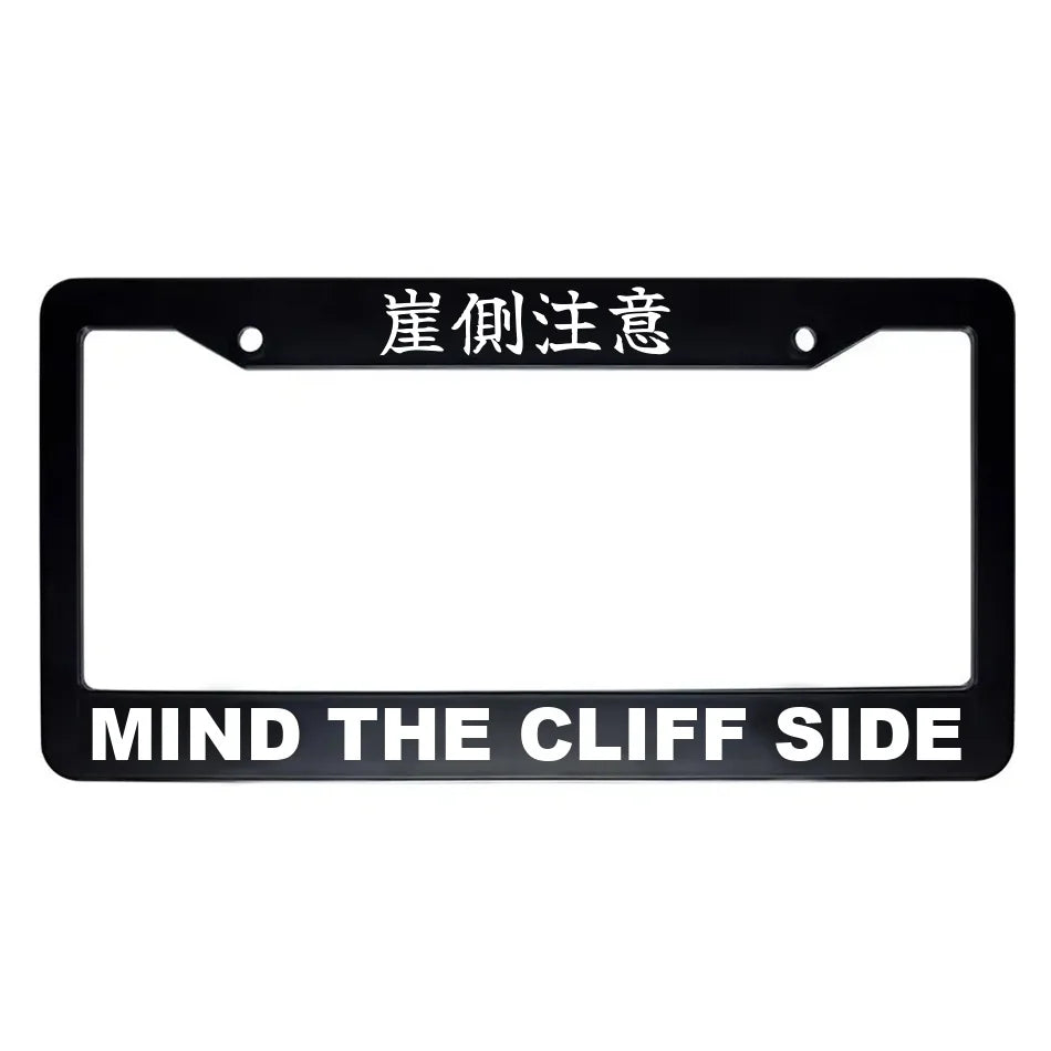 Mind the Cliff Side ABS Black Plastic Kanji Japanese License Plate Frame - White Text