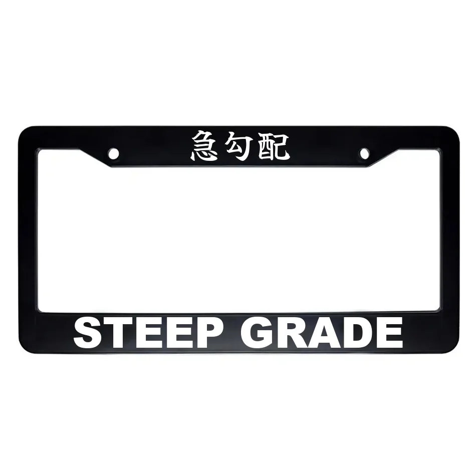 Steep Grade ABS Black Plastic Kanji Japanese License Plate Frame - White Text
