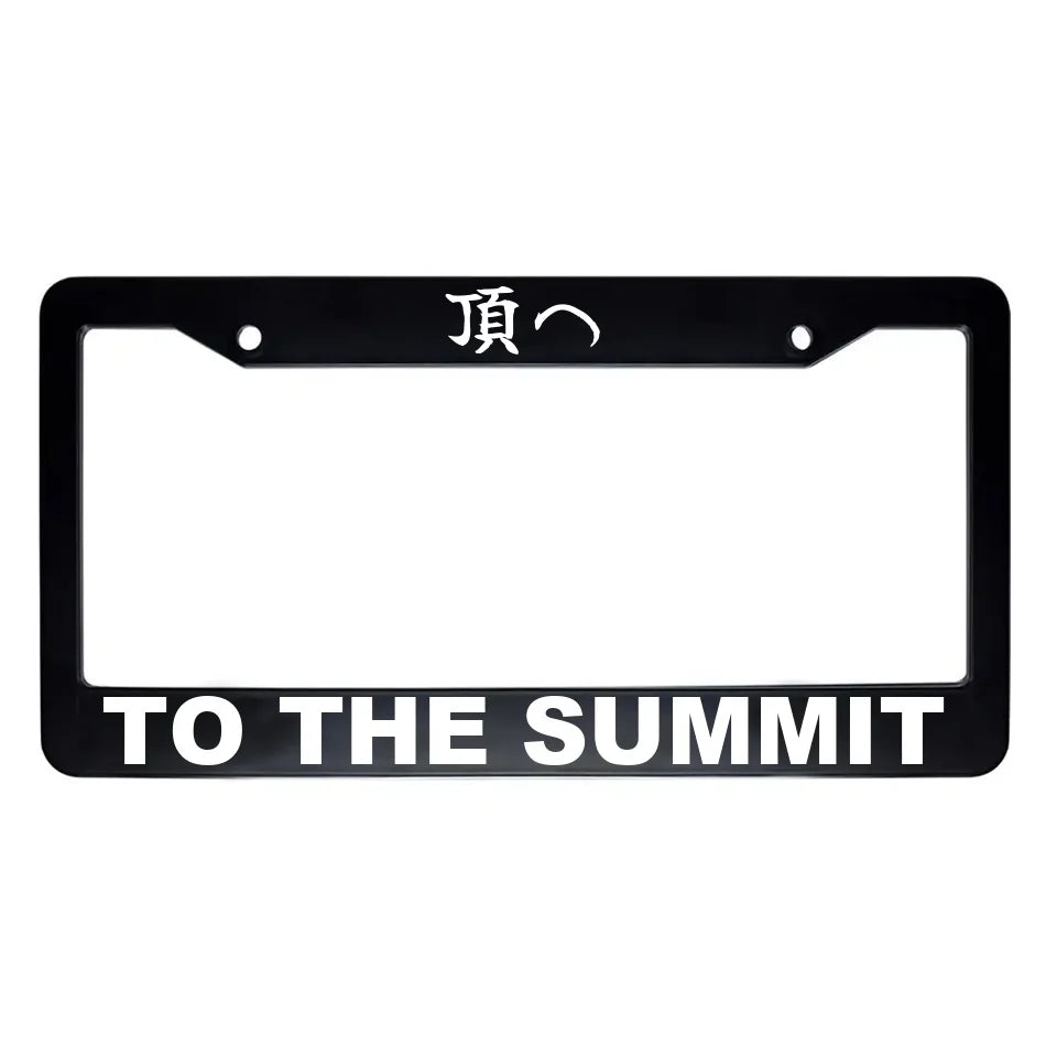 To the Summit ABS Black Plastic Kanji Japanese License Plate Frame - White Text