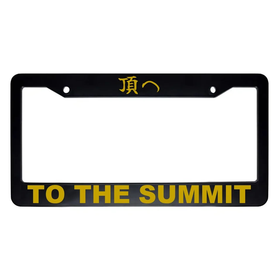 To the Summit ABS Black Plastic Kanji Japanese License Plate Frame - Gold Text
