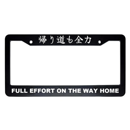Full Effort on the Way Home ABS Black Plastic Kanji Japanese License Plate Frame - White Text