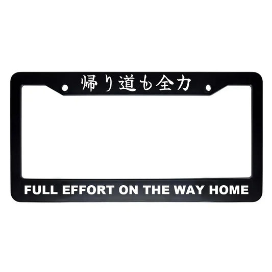 Full Effort on the Way Home ABS Black Plastic Kanji Japanese License Plate Frame - White Text
