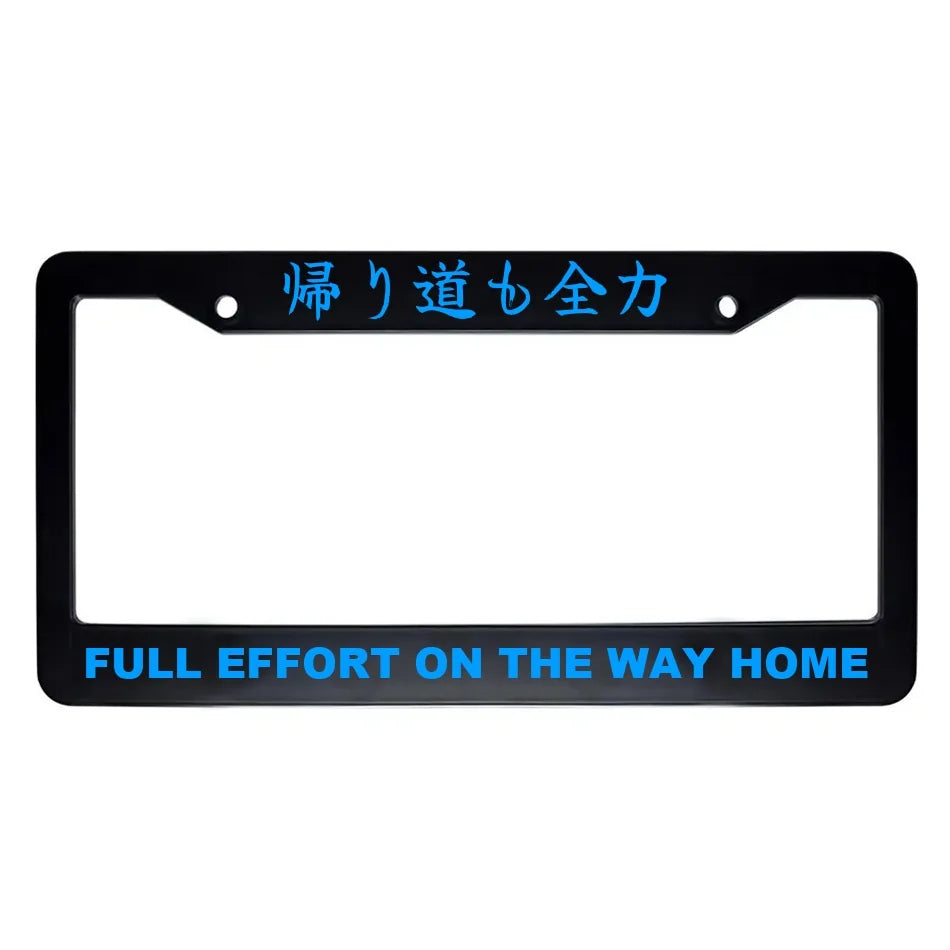 Full Effort on the Way Home ABS Black Plastic Kanji Japanese License Plate Frame - Blue Text