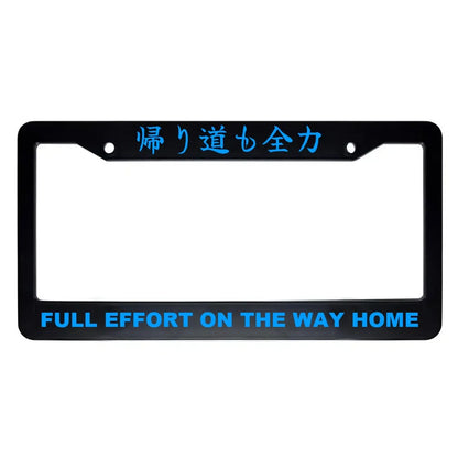 Full Effort on the Way Home ABS Black Plastic Kanji Japanese License Plate Frame - Blue Text