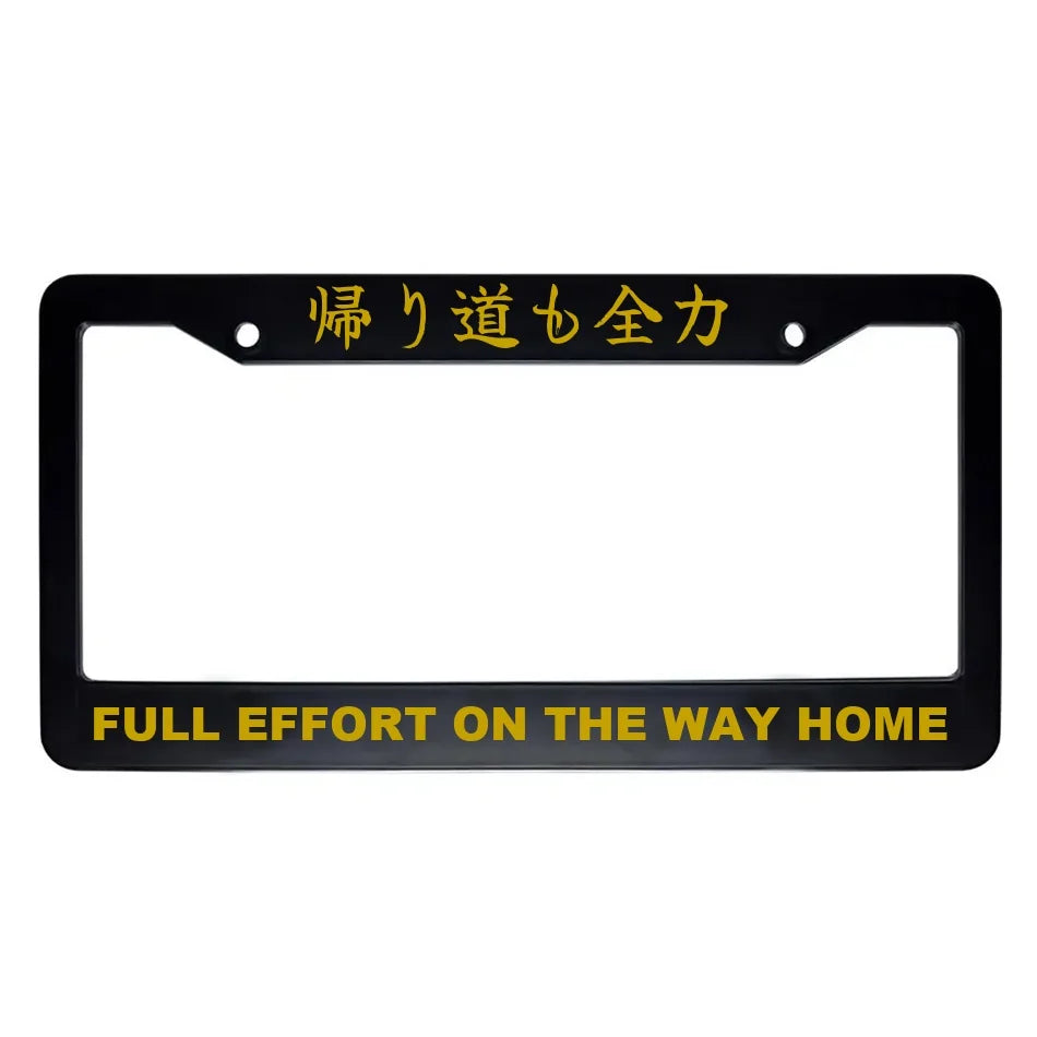Full Effort on the Way Home ABS Black Plastic Kanji Japanese License Plate Frame - Gold Text