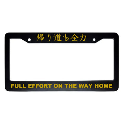 Full Effort on the Way Home ABS Black Plastic Kanji Japanese License Plate Frame - Gold Text