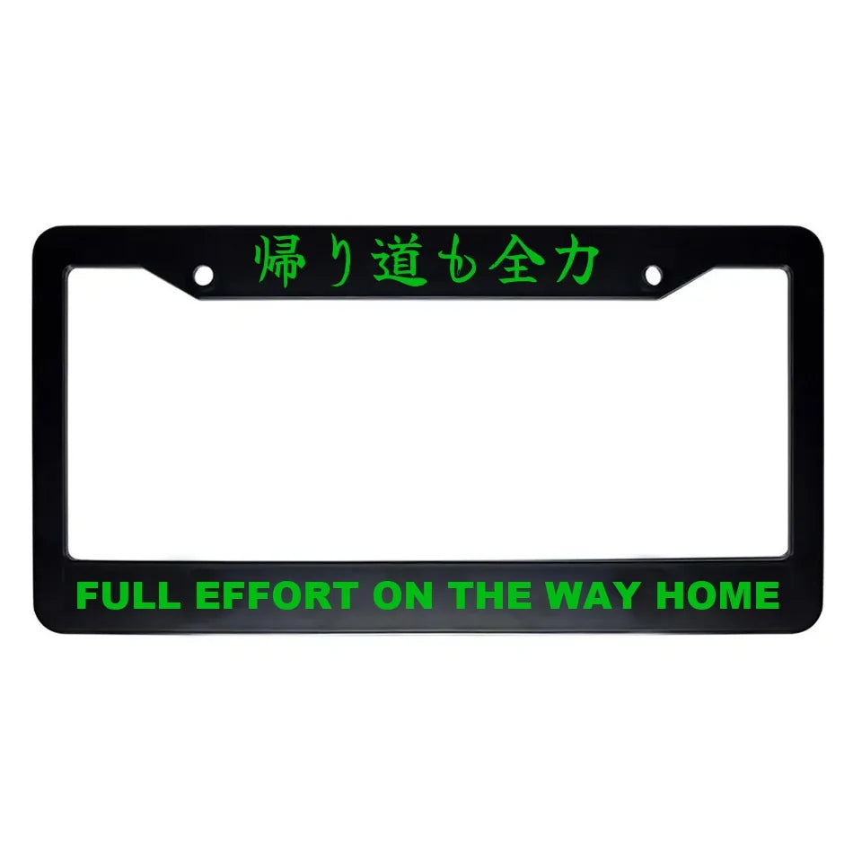 Full Effort on the Way Home ABS Black Plastic Kanji Japanese License Plate Frame - Green Text