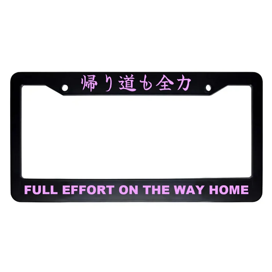 Full Effort on the Way Home ABS Black Plastic Kanji Japanese License Plate Frame - Pink Text