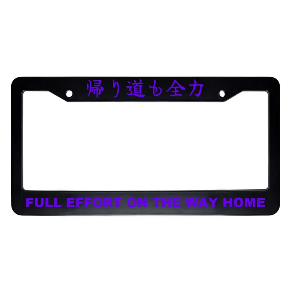 Full Effort on the Way Home ABS Black Plastic Kanji Japanese License Plate Frame - Purple Text