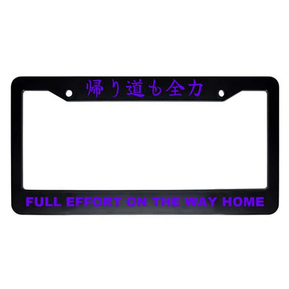 Full Effort on the Way Home ABS Black Plastic Kanji Japanese License Plate Frame - Purple Text
