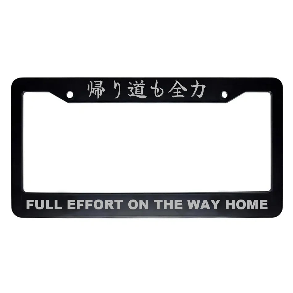 Full Effort on the Way Home ABS Black Plastic Kanji Japanese License Plate Frame - Silver Text
