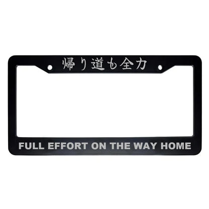 Full Effort on the Way Home ABS Black Plastic Kanji Japanese License Plate Frame - Silver Text