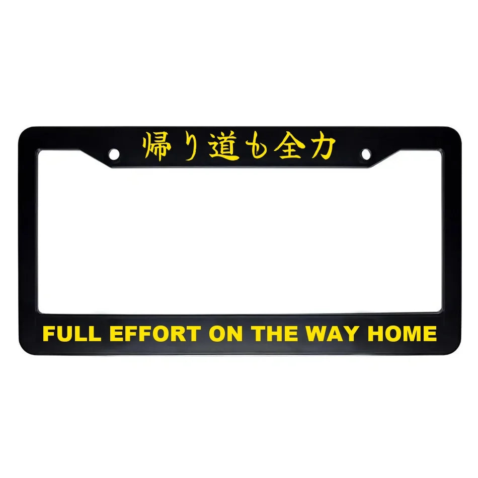 Full Effort on the Way Home ABS Black Plastic Kanji Japanese License Plate Frame - Yellow Text