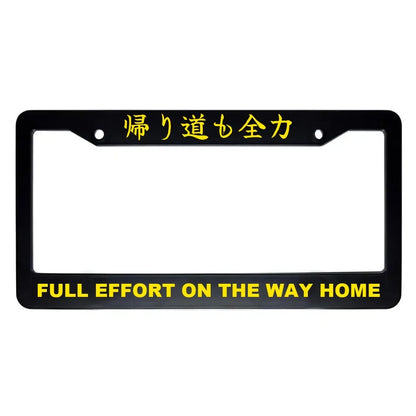 Full Effort on the Way Home ABS Black Plastic Kanji Japanese License Plate Frame - Yellow Text