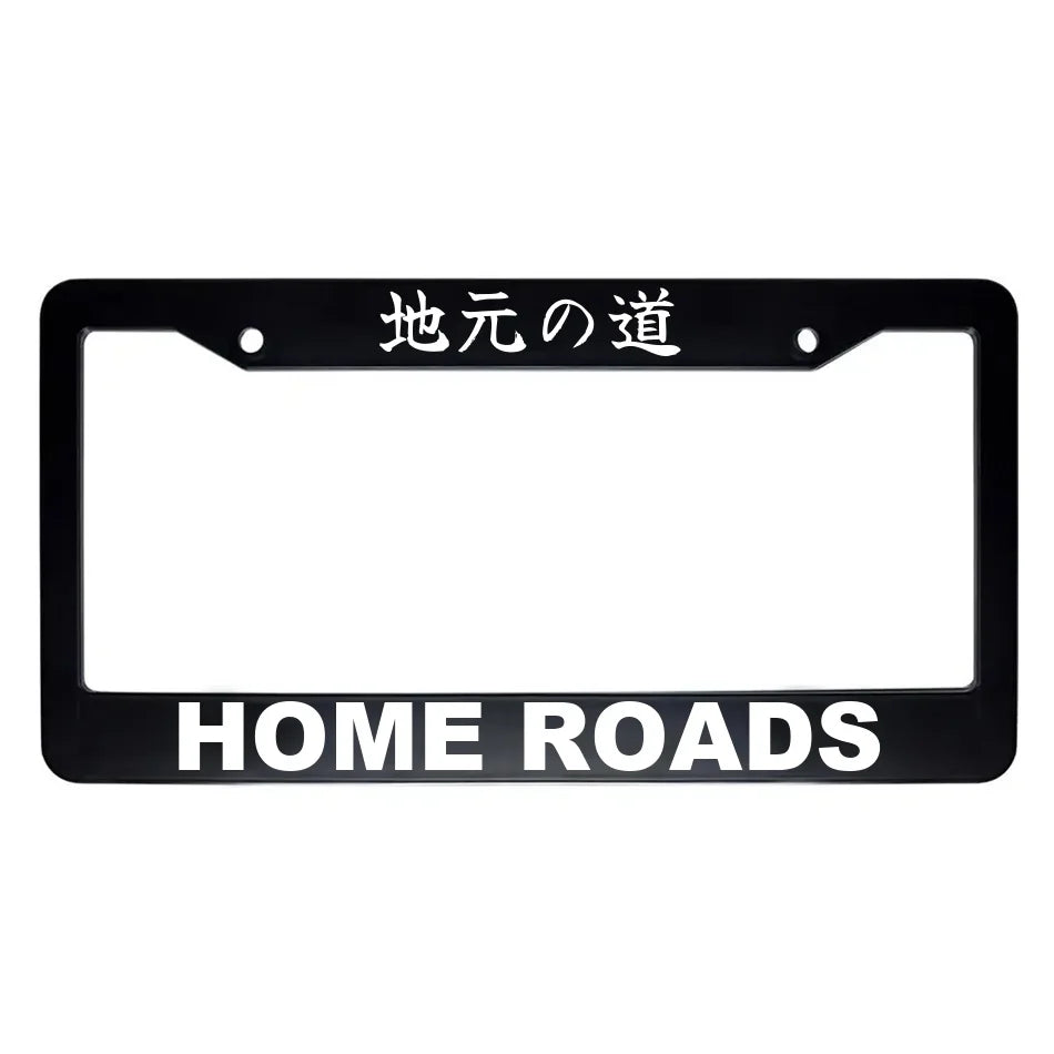 Home Roads ABS Black Plastic Kanji Japanese License Plate Frame - White Text
